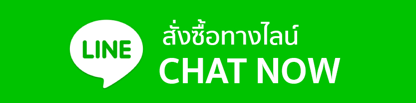 เพิ่มเพื่อน