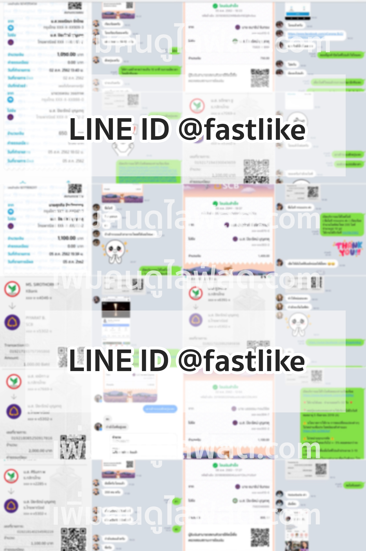 เพิ่มคนดูไลฟ์สด